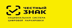 Честный знак