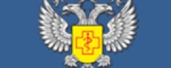 Горячая линия Роспотребнадзор