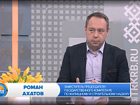 Заместитель председателя Госкомжилстроя Роман Ахатов расскажет, какие права есть у жильцов и куда жаловаться на коммунальщиков, "Доброе утро, Уфа!", эфир от 22 июля 2026 