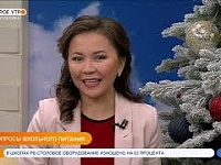 Хәйерле иртә, Республика! Вопросы школьного питания. Эфир от 18.12.2019