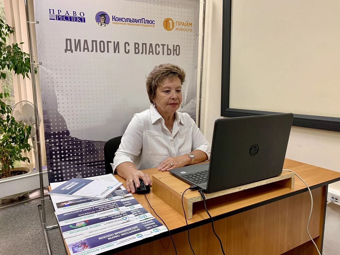 Специалисты Минторга РБ проконсультировали предпринимателей республики в онлайн-формате