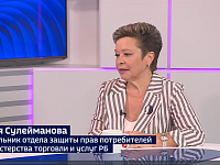 Вести.Интервью: «Опыт Башкирии в сфере защиты прав потребителей получил высокую оценку в Совфеде РФ». Эфир от 15.07.2021