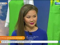 Доброе утро, Республика! "Вопросы школьного питания". Эфир от 25.03.2020 
