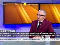 Вести.Интервью. С участием руководителя Управления Роспотребнадзора по Республике Башкортостан Степанова Е.Г. Эфир от 31.10.2018