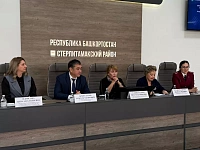 В Стерлитамакском районе прошел региональный форум, посвященный защите прав потребителей
