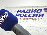Радио России Башкортостан. Житейский вопрос: Маркировка товаров. Эфир от 25.11.2020