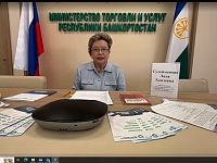 В Минторге РБ состоялась прямая линия по вопросам защиты прав и законных интересов потребителей при приобретении товаров и услуг