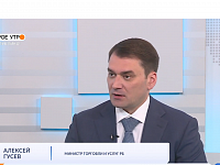 Доброе утро, Республика! -  Продукт Башкортостана. Эфир от 26.05.2021