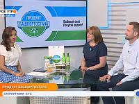 Доброе утро, Республика! -  Продукт Башкортостана. Эфир от 23.06.2021