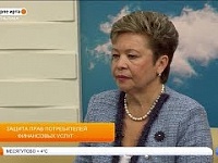 Хәйерле иртә, Республика - Защита прав потребителей финансовых услуг. Эфир от 25.09.2019