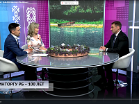 Доброе утро, республика! 19.06.2024 Минторгу Рб - 100 лет!
